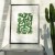 Oryginalna grafika warsztatowa wykonana techniką linorytu "Natura et Forma II: Figura Cacti".